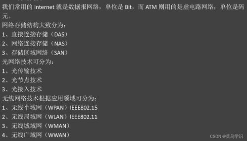 信息系統(tǒng)集成與服務(wù)管理 軟考系統(tǒng)集成項(xiàng)目管理中級核心要義