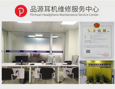 BeatsX耳機(jī)常見(jiàn)故障與官方維修指南